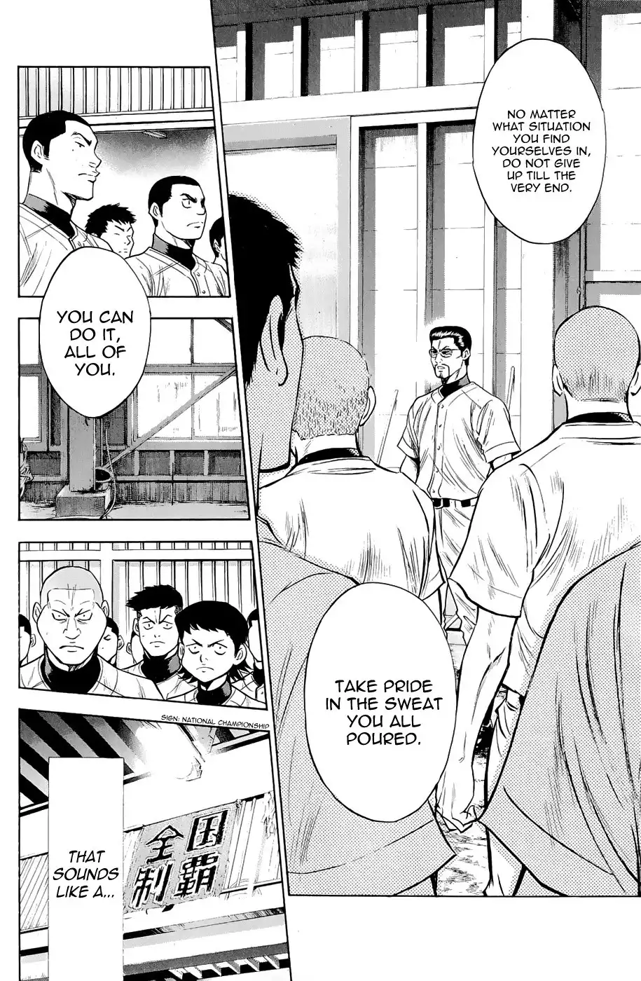 Diamond no Ace Chapter 241 36